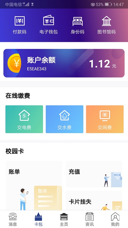 福Star
