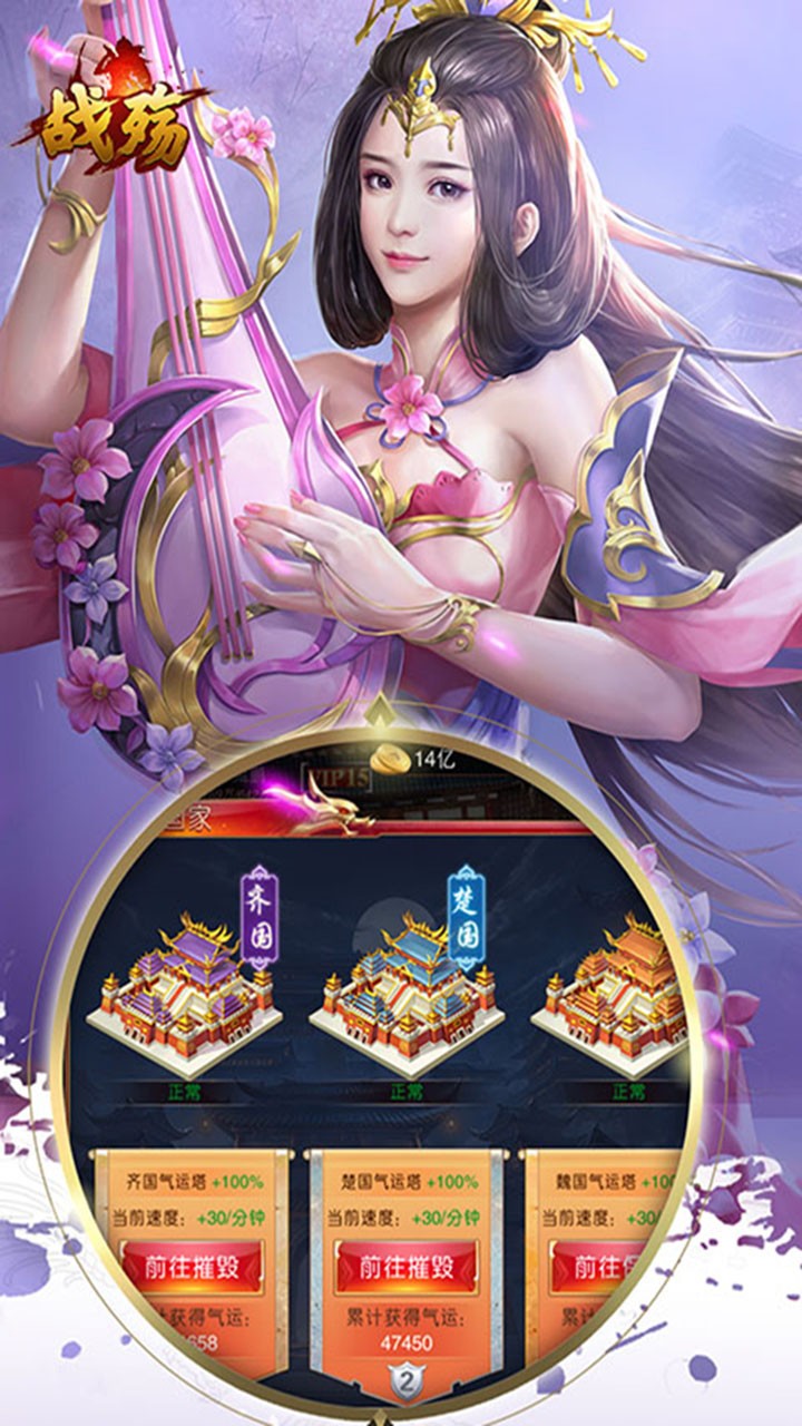 戰(zhàn)殤B(tài)T（至尊福利版）果盤版