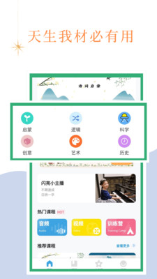 閱心學(xué)堂