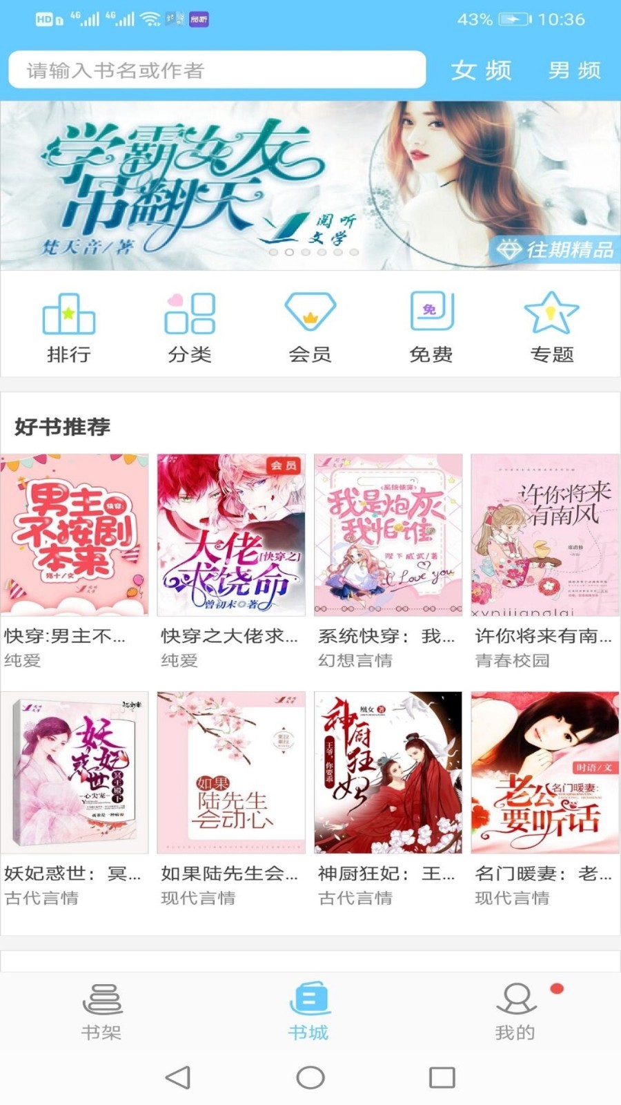 看全本小說