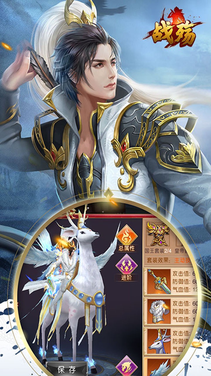 戰(zhàn)殤B(tài)T（至尊福利版）果盤版