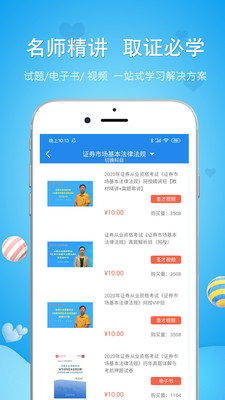房地產(chǎn)經(jīng)紀(jì)人