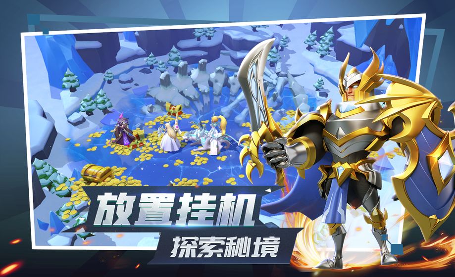 征戰紀元 官方版