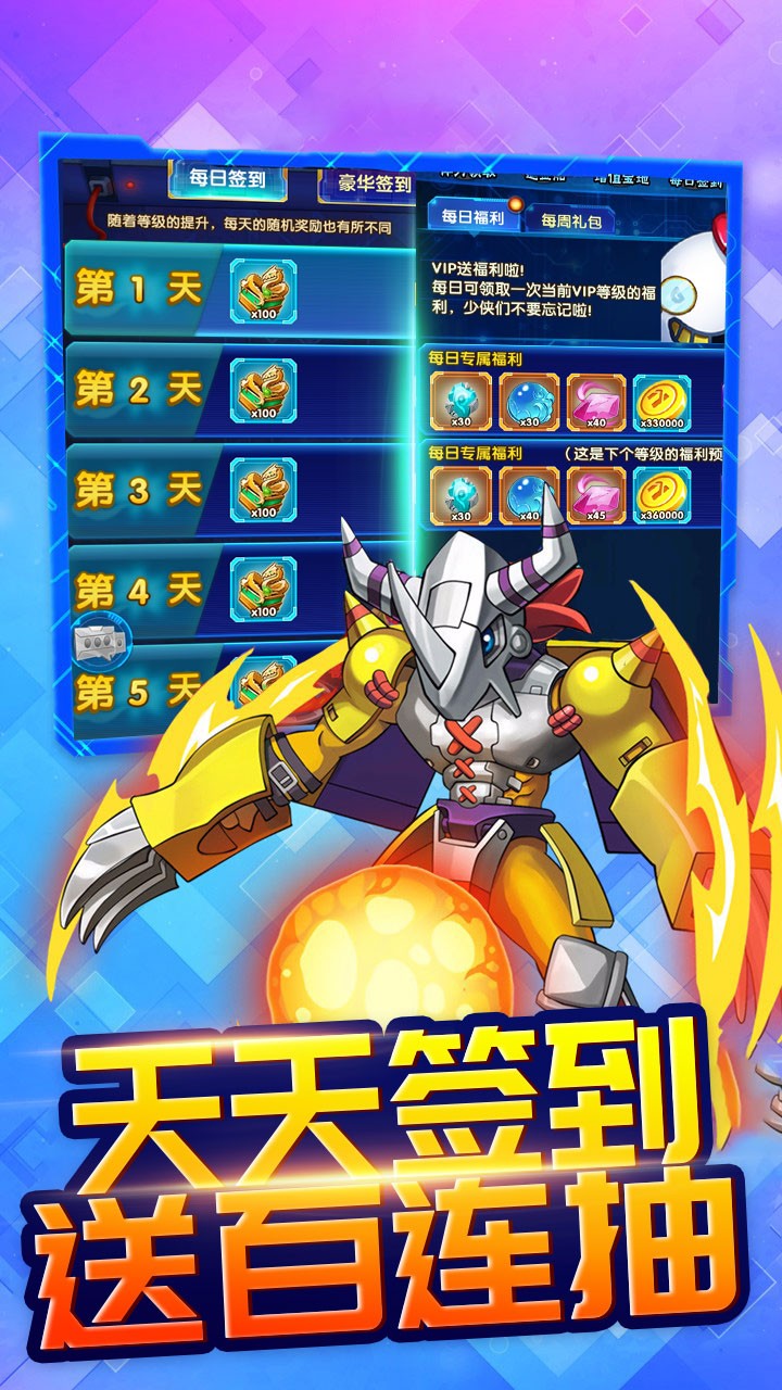 恐龍寶貝向前沖BT（究極版） 果盤版