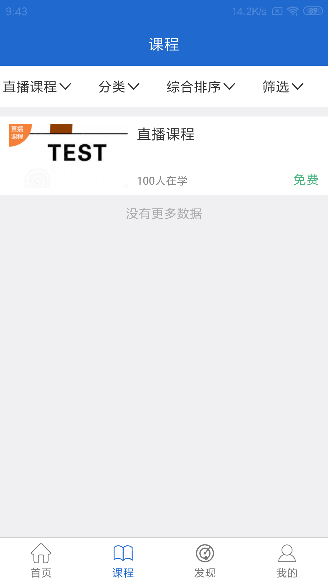 必優(yōu)TOP
