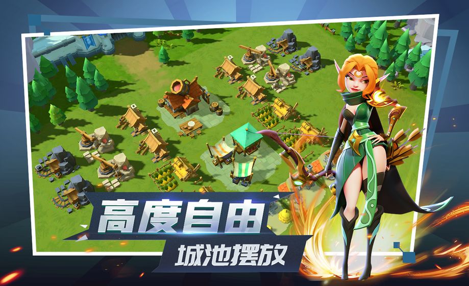 征戰紀元 官方版