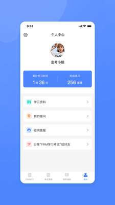 FRM風(fēng)險(xiǎn)管理師