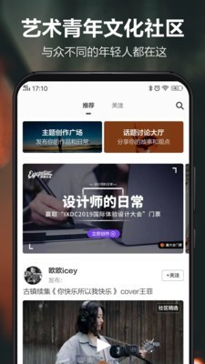 每日開眼