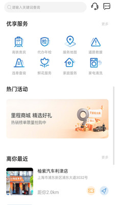 中國大地超A