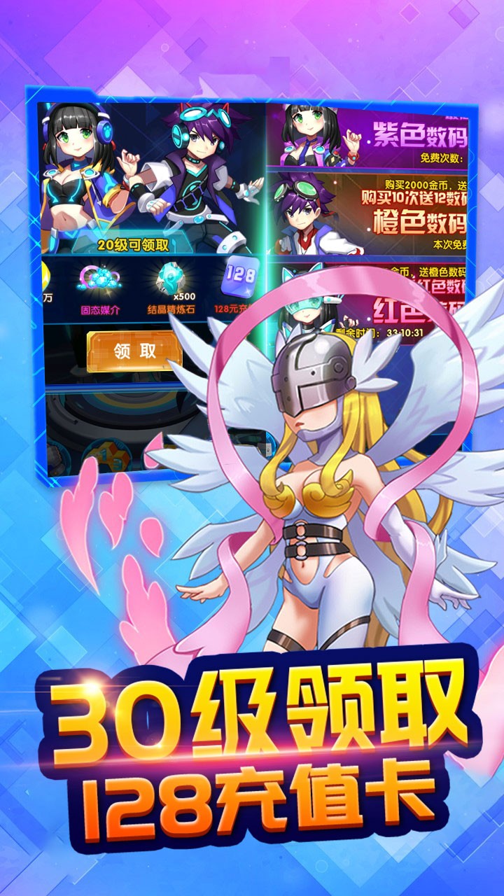 恐龍寶貝向前沖BT（究極版） 果盤版