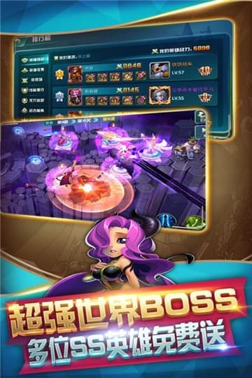 守護大作戰 官方版
