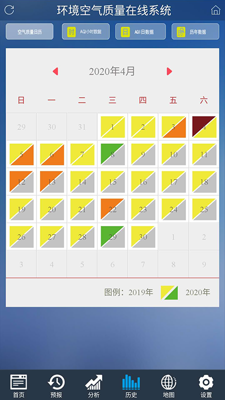 沈陽環(huán)境在線 高級版