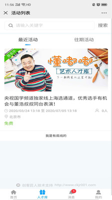 懂嘟嘟