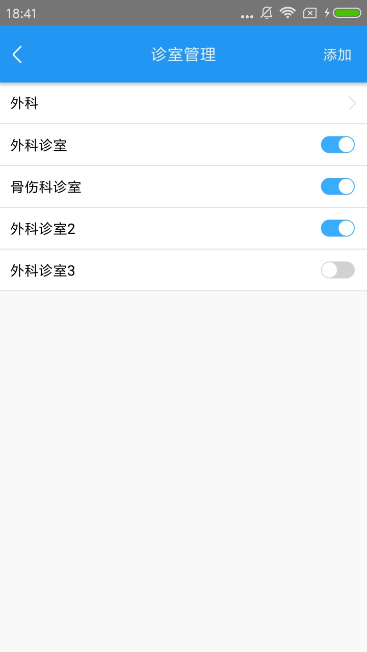 依康寶 醫生端