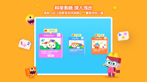 優(yōu)學(xué)貓思維