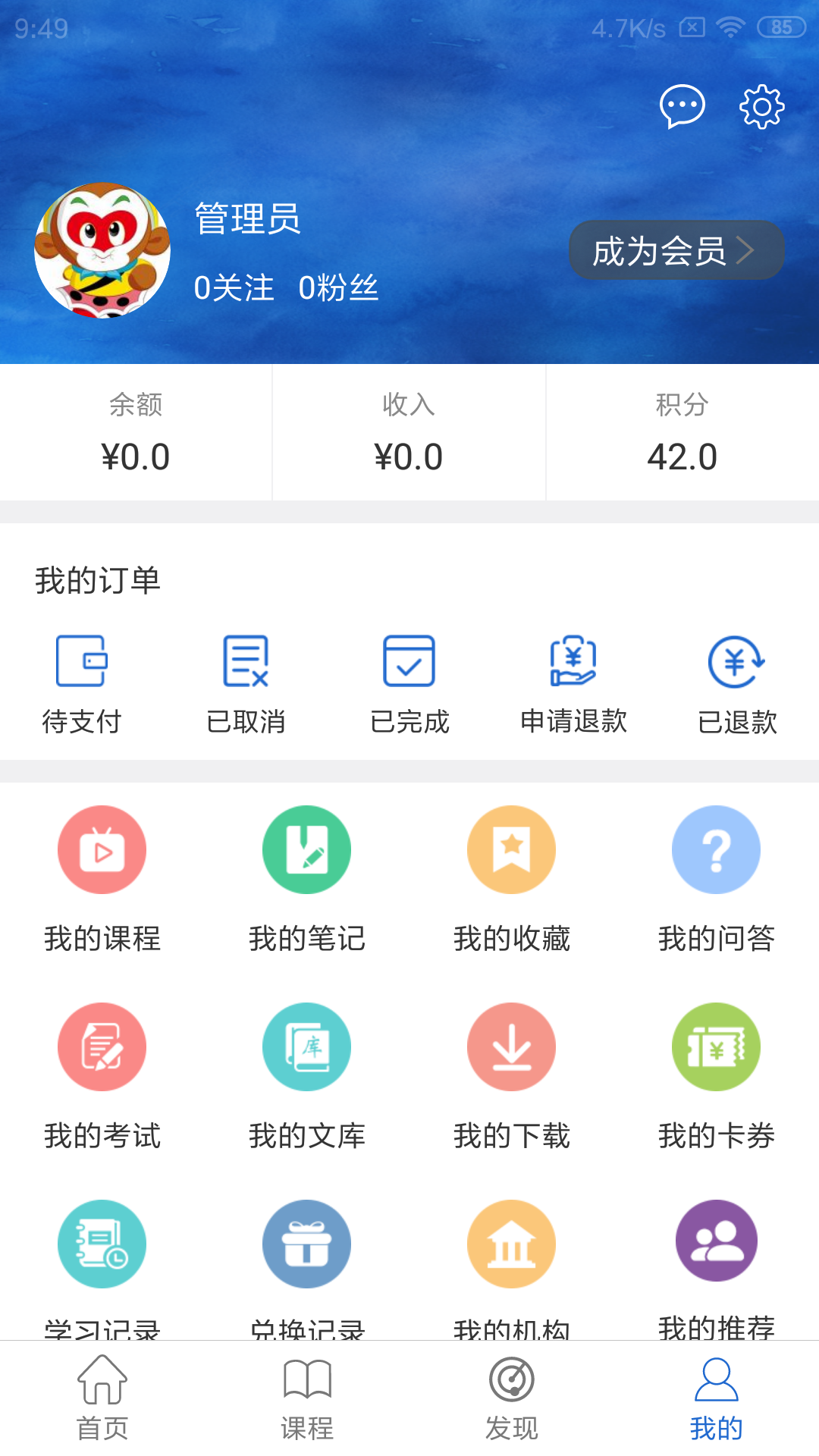 必優(yōu)TOP