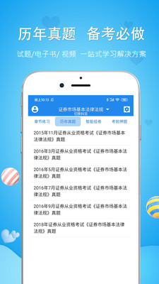 土地登記代理人