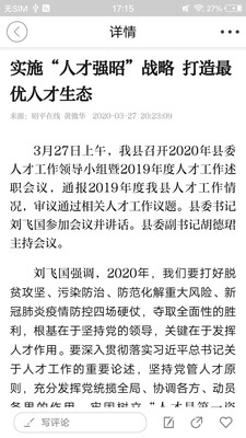 茶壽昭平