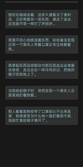 黎明小鎮(zhèn)
