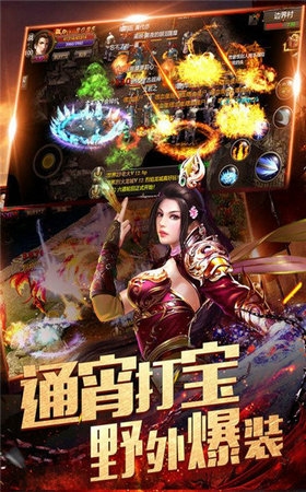 武神復古單職業