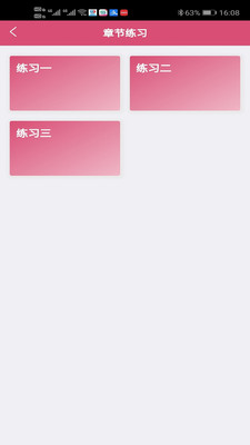 注冊安全工程師題