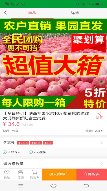 華金農(nóng)港