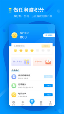 來(lái)接單