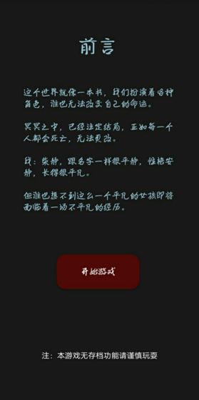 黎明小鎮(zhèn)