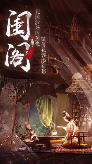 仙域輪回官方版