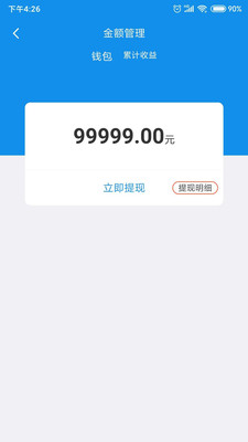 聯(lián)易全球 商家端