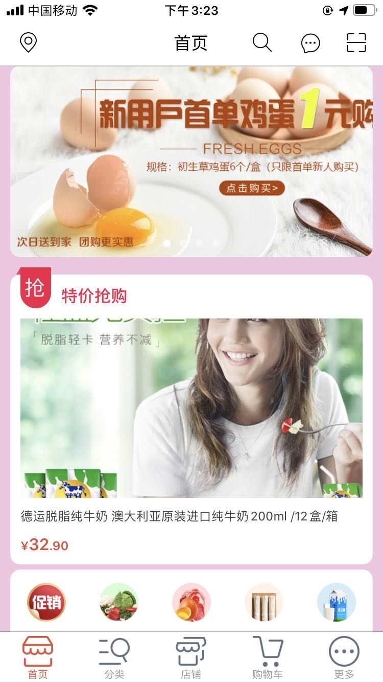蘇城優(yōu)購