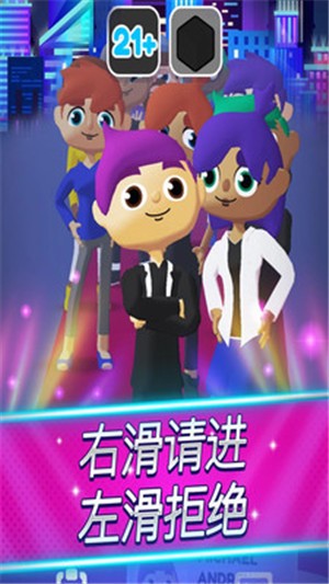 蹦迪身份證出示一下