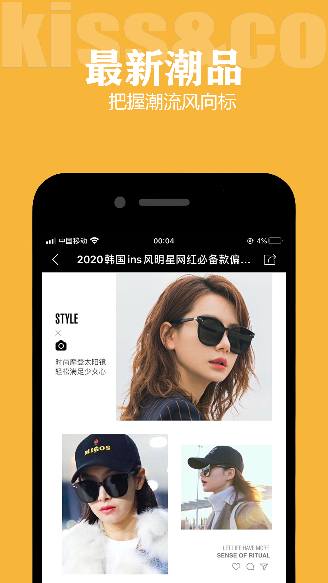 小顏秀