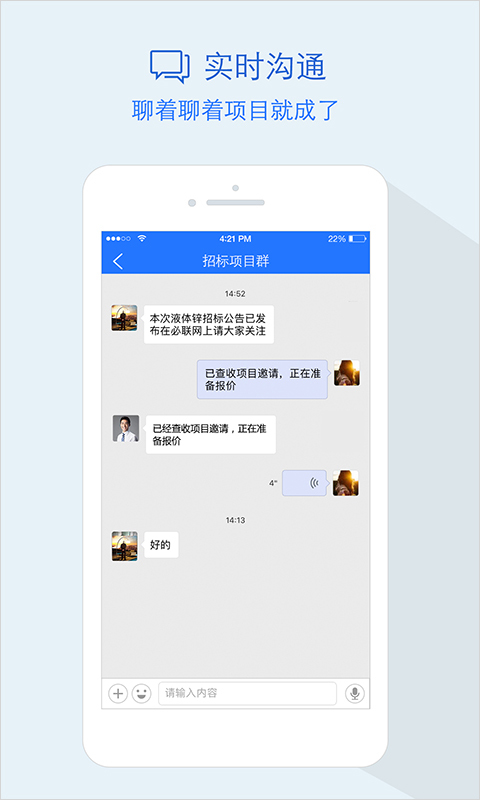 采招寶