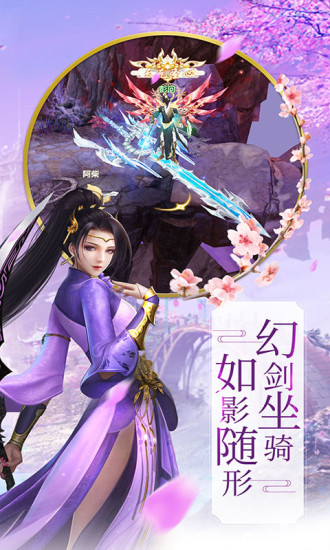 百煉成仙 4399版