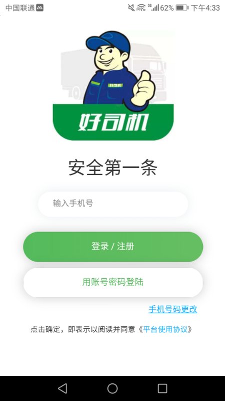 德行學堂