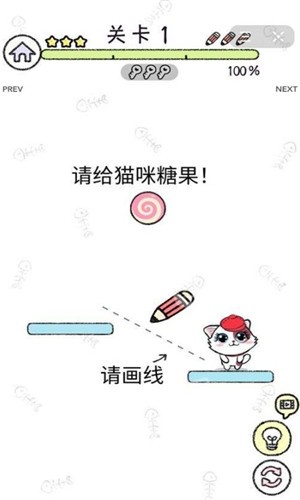 小喵當家