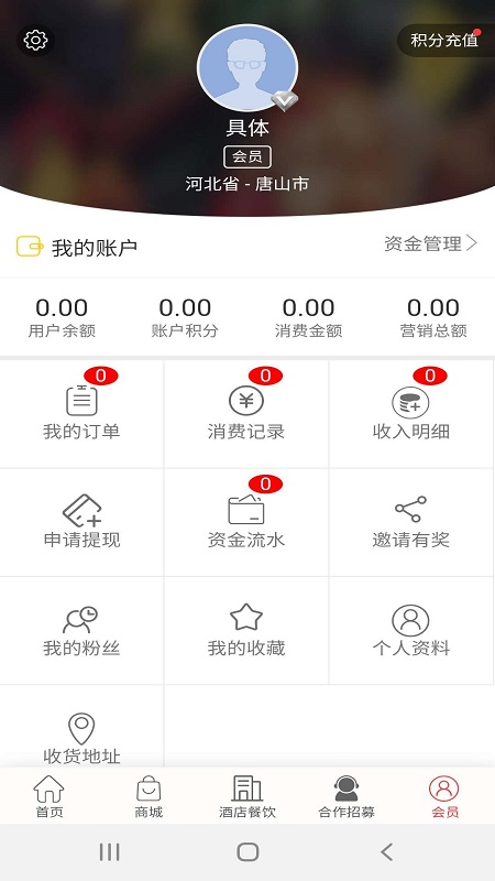 安泰恒業(yè)