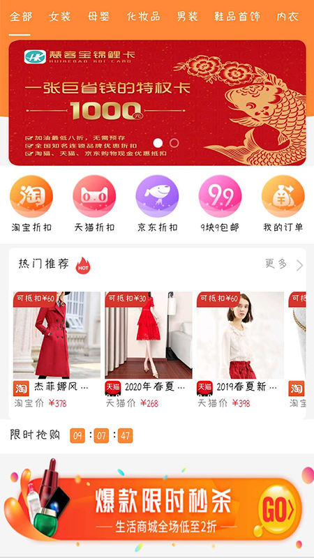 喜鵲送禮