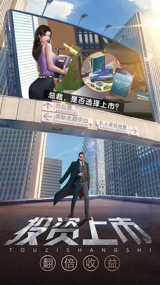 再創(chuàng)世紀(jì)商戰(zhàn)