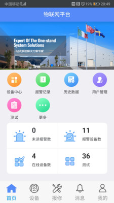雪人物聯(lián)