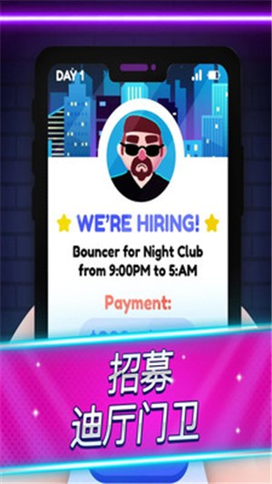 蹦迪身份證出示一下