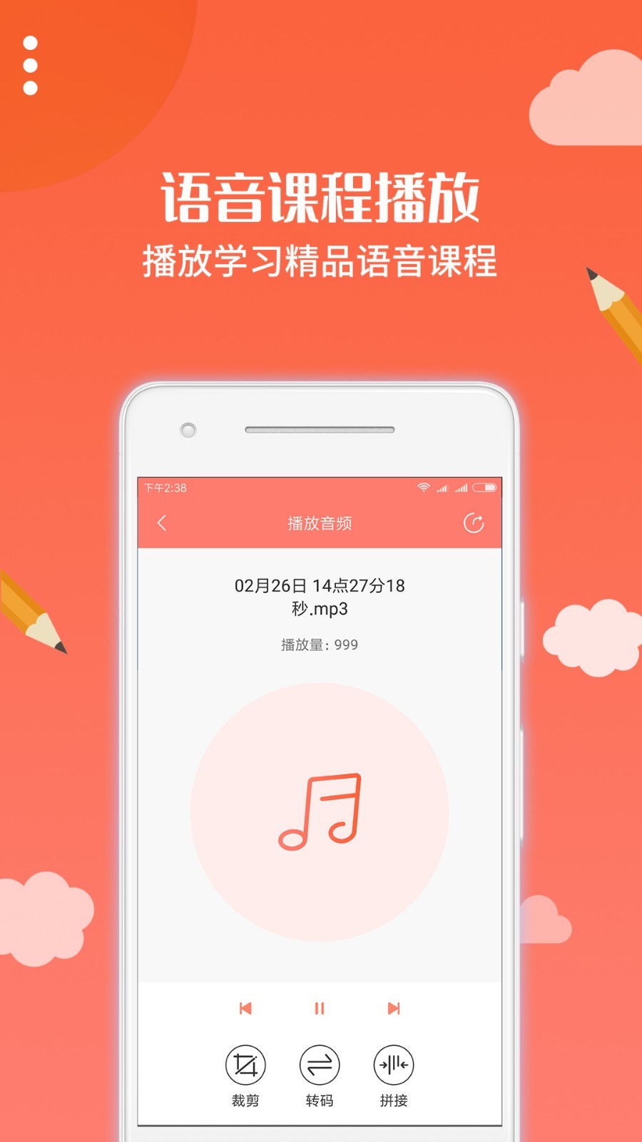 布谷園云課堂