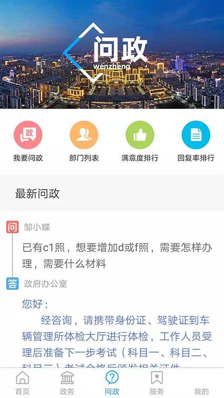 鄒平融媒
