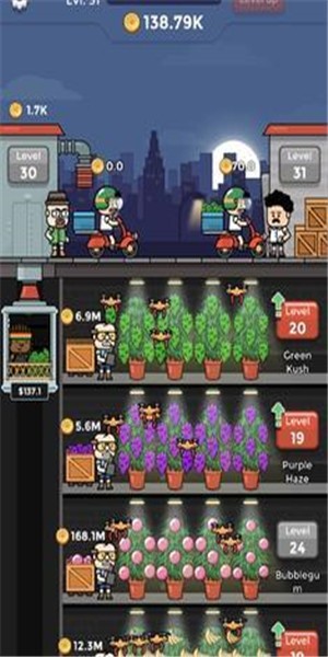 閑置雜草工廠