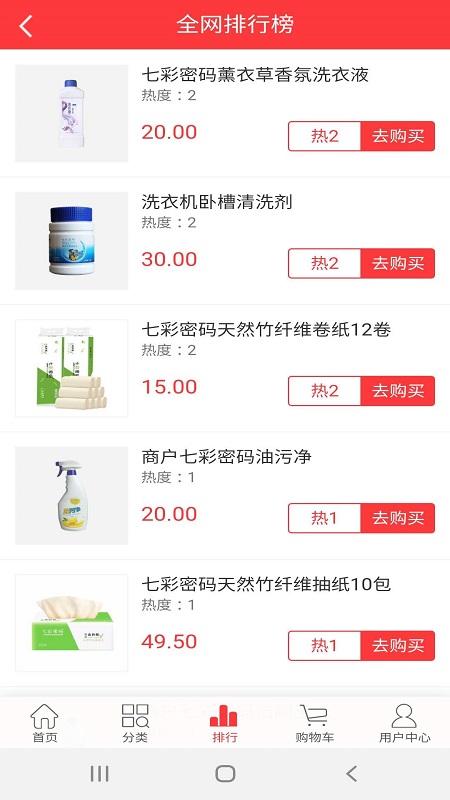 安泰恒業(yè)