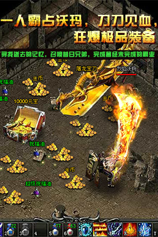 传奇无双 打金版