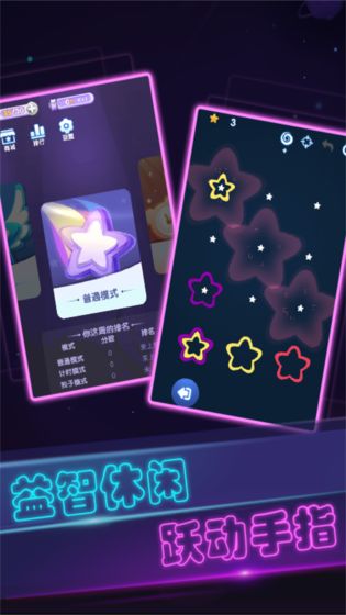 彩虹派對