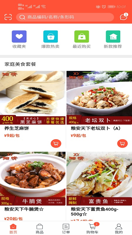 湘情