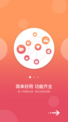 第一貨源